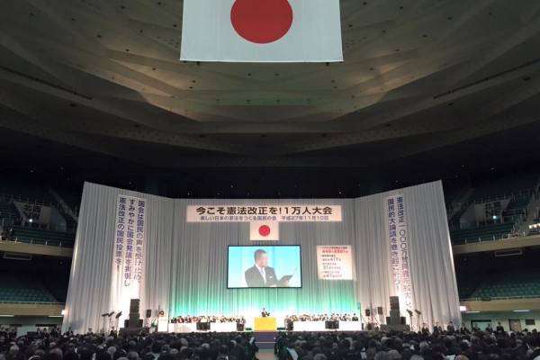 「今こそ憲法改正を！1万人大会」in日本武道館（１１月１０日）